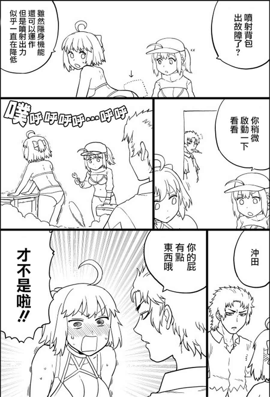 115话3