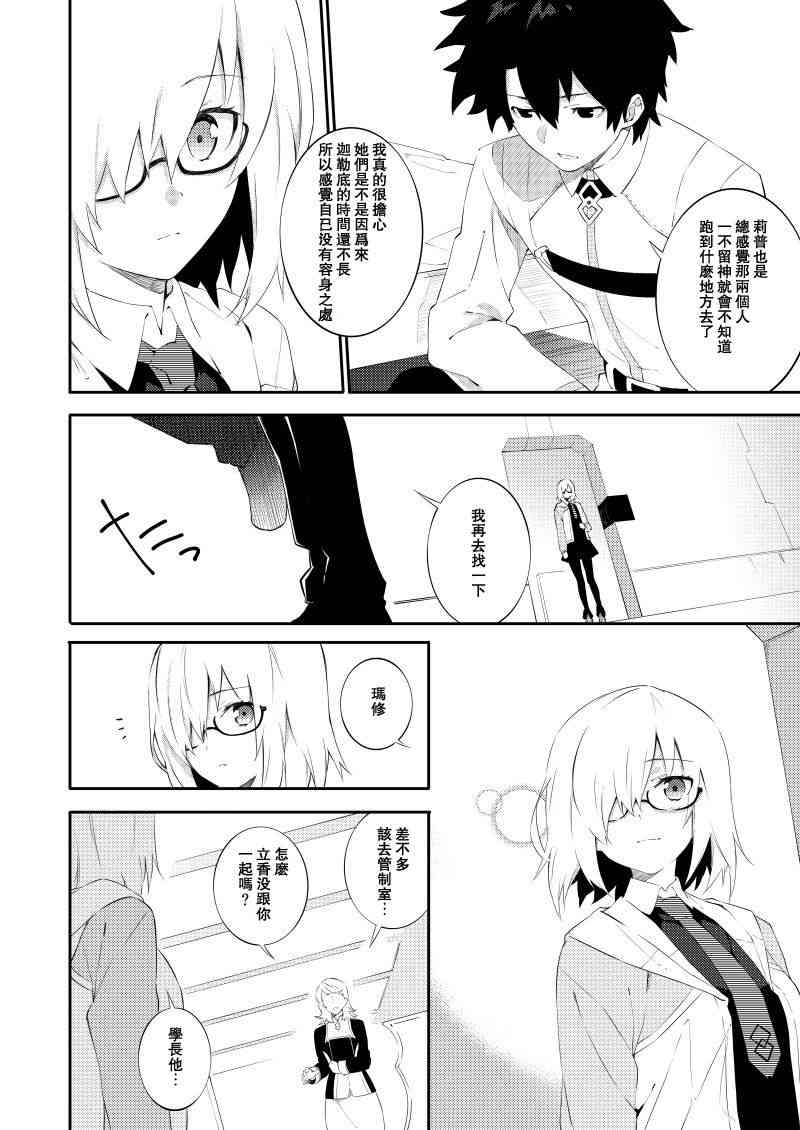 8话4