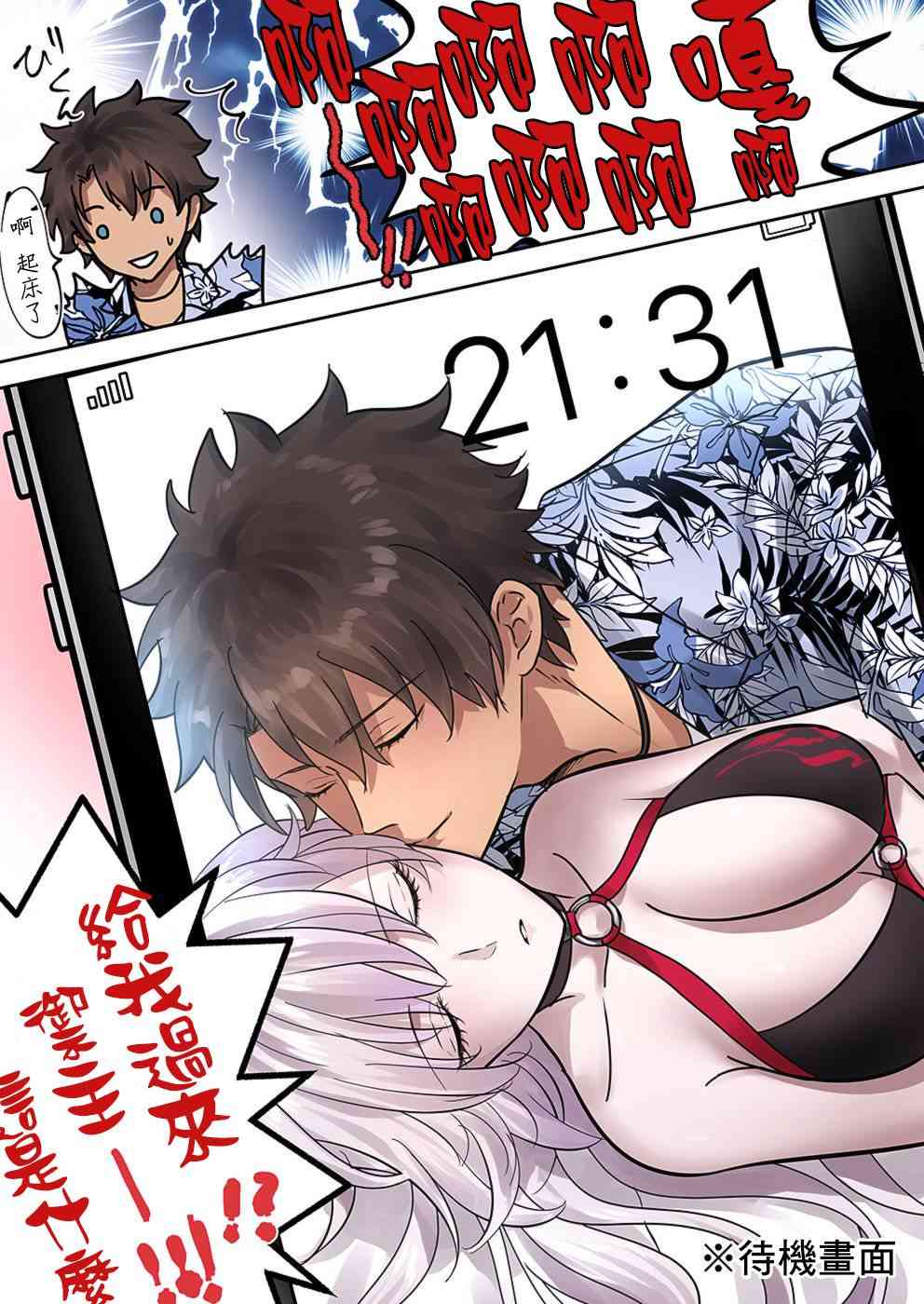 106话3