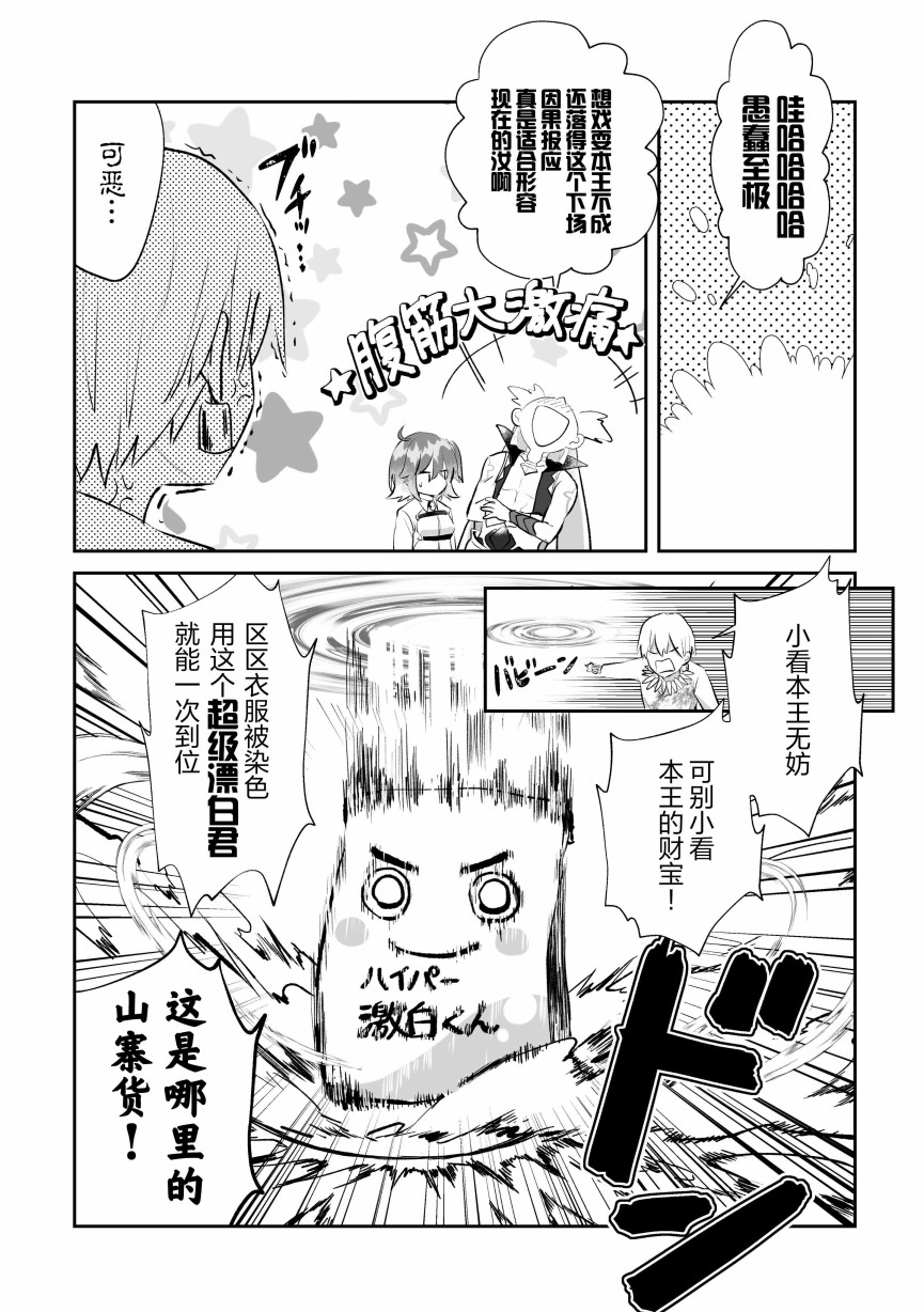 128话4