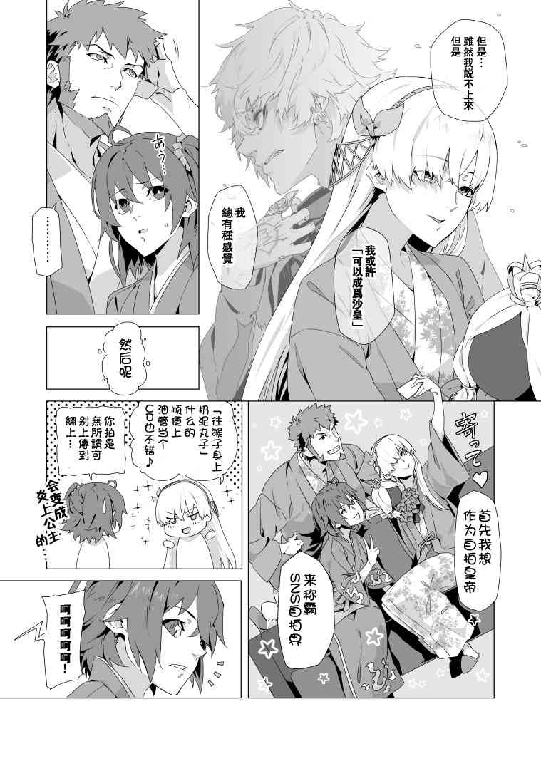 87话1