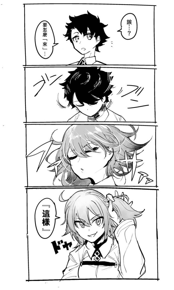 89话3