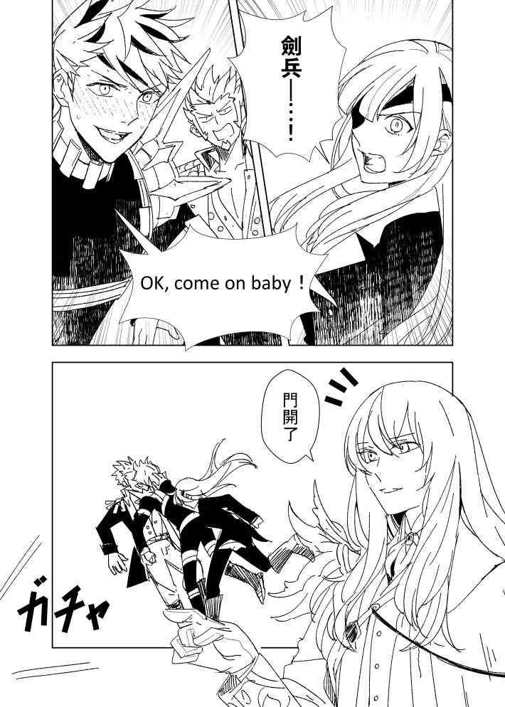 54话4