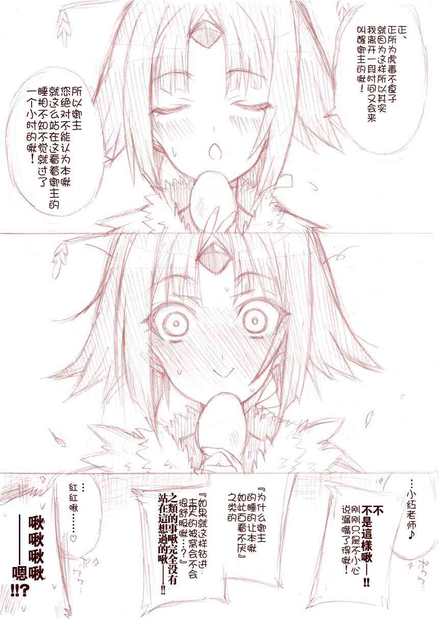 95话1