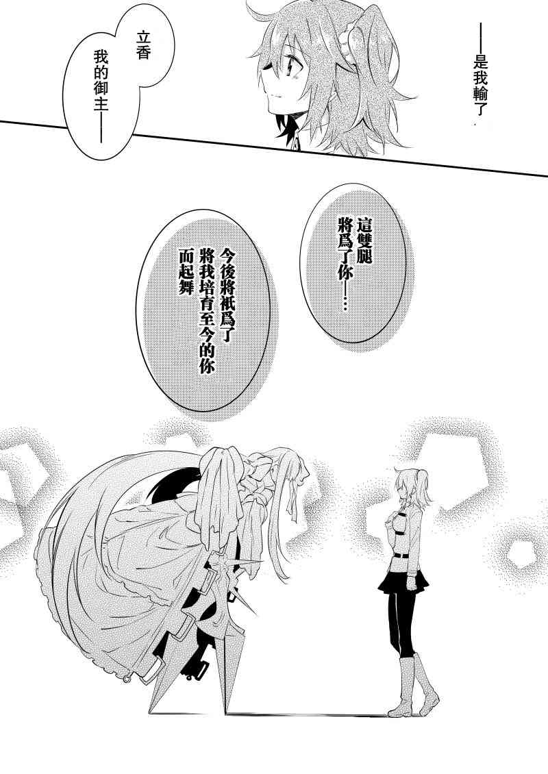 11话4