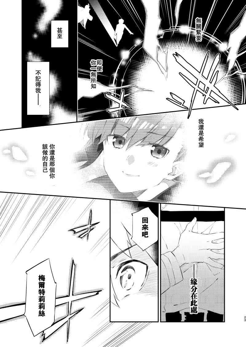 14话4