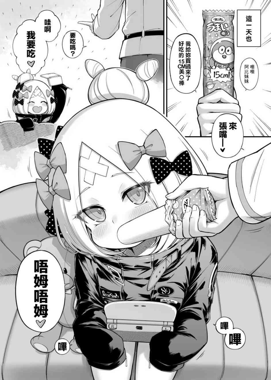 101话4