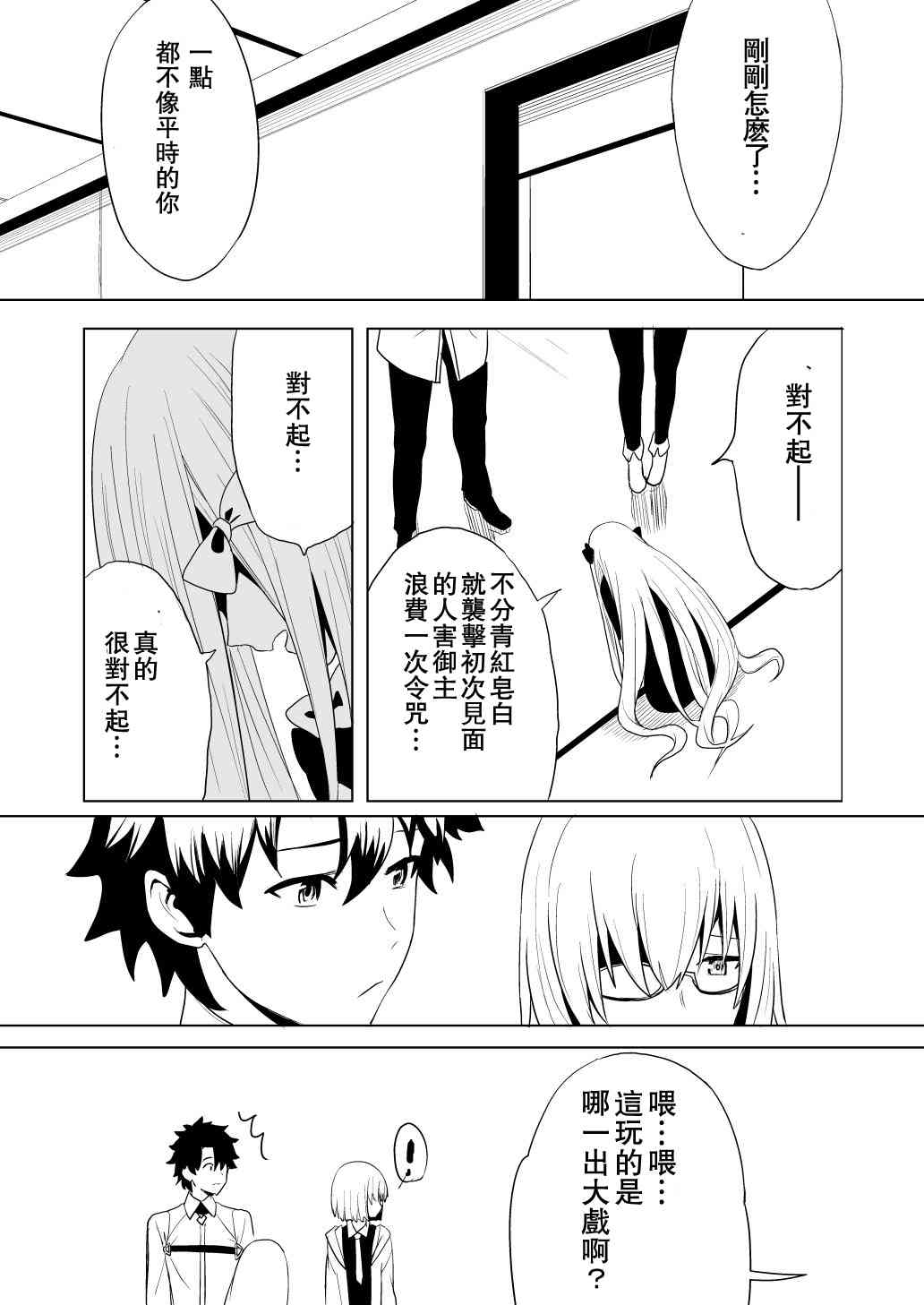 64话0