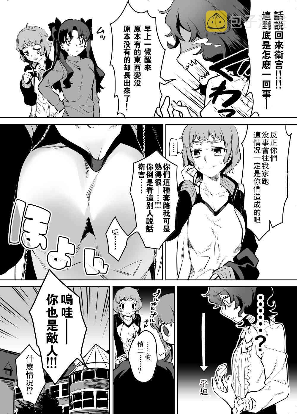 54话1