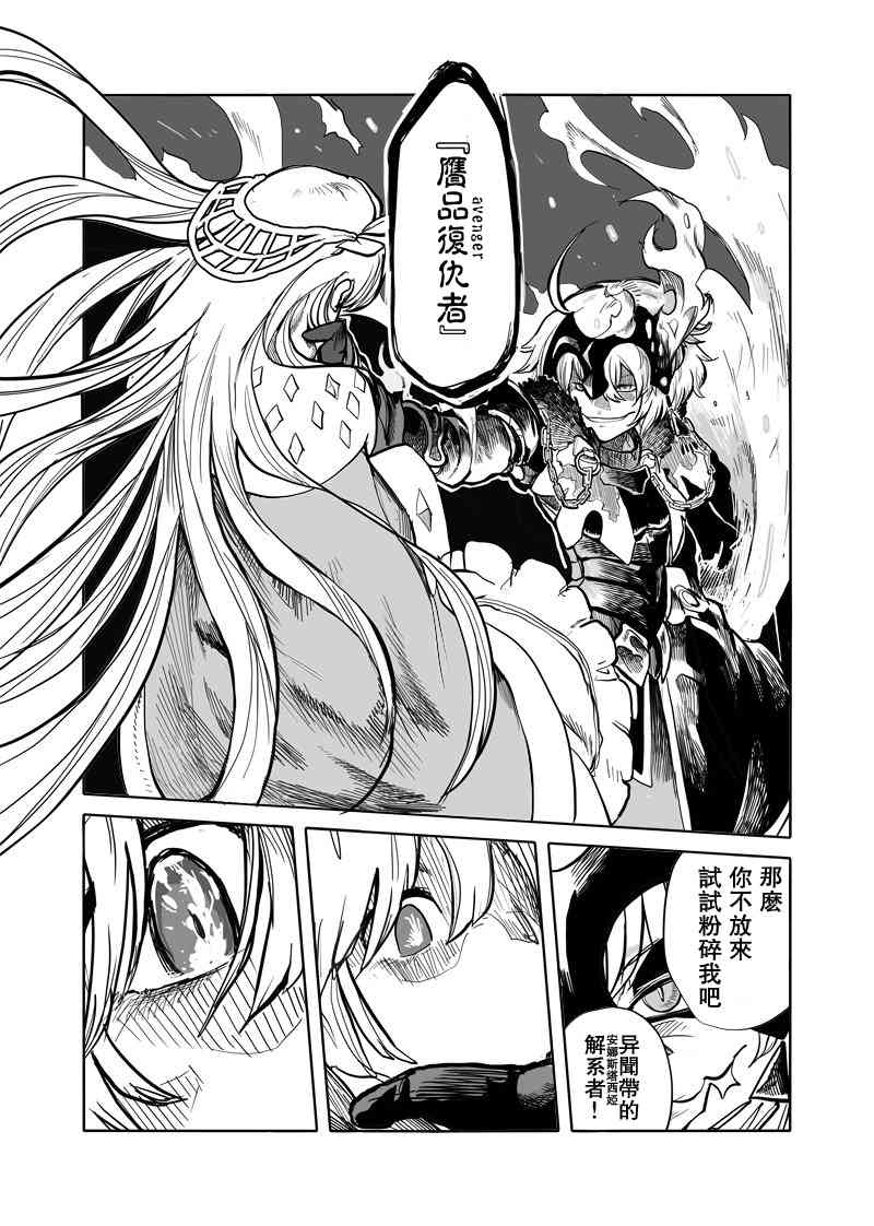 6话3