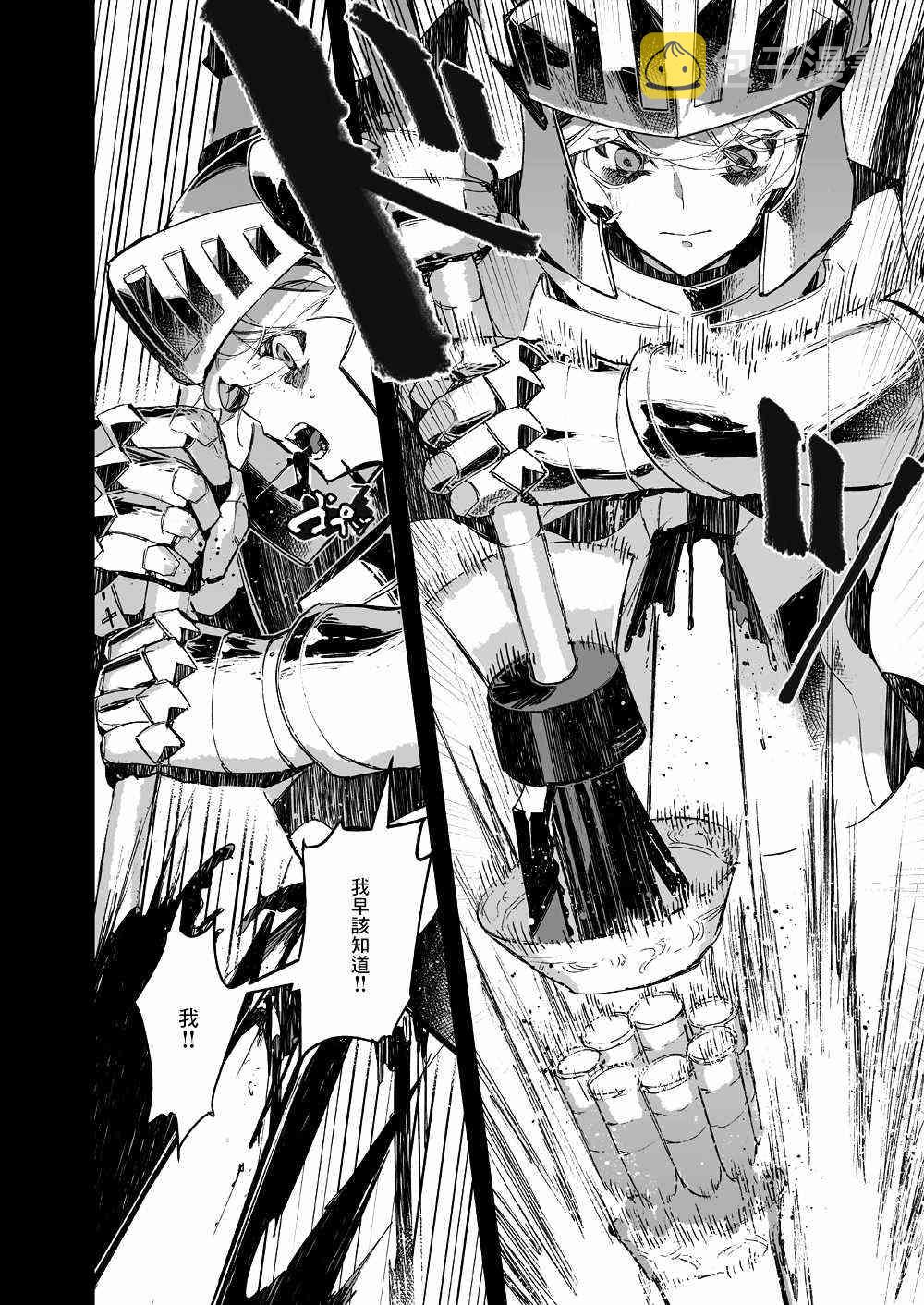103话4