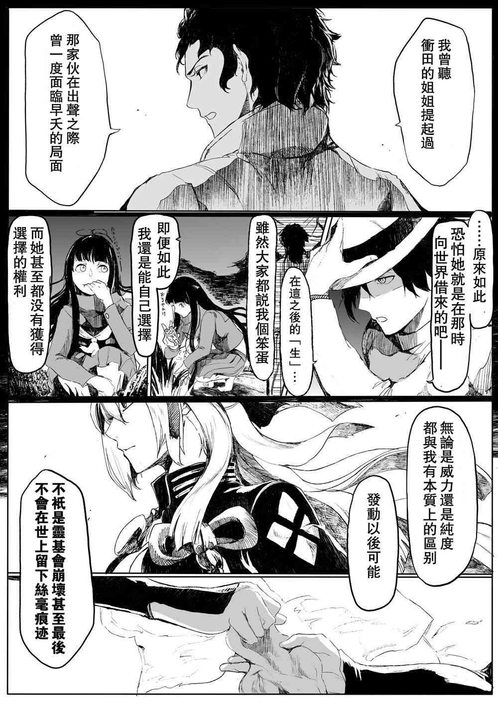 88话0