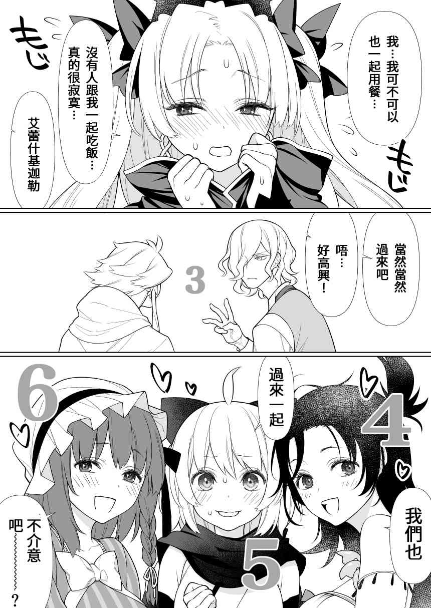 137话3