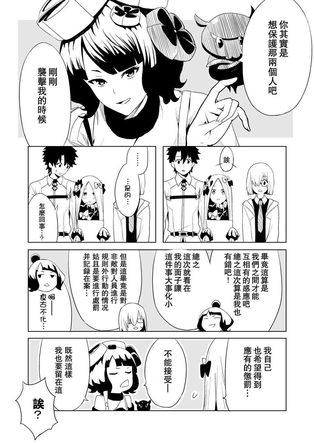 64话2