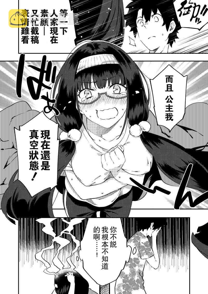 50话1