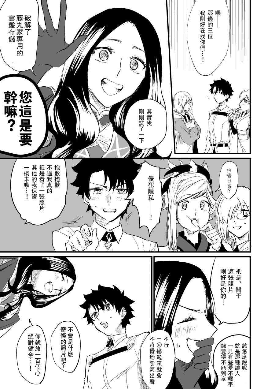 107话0