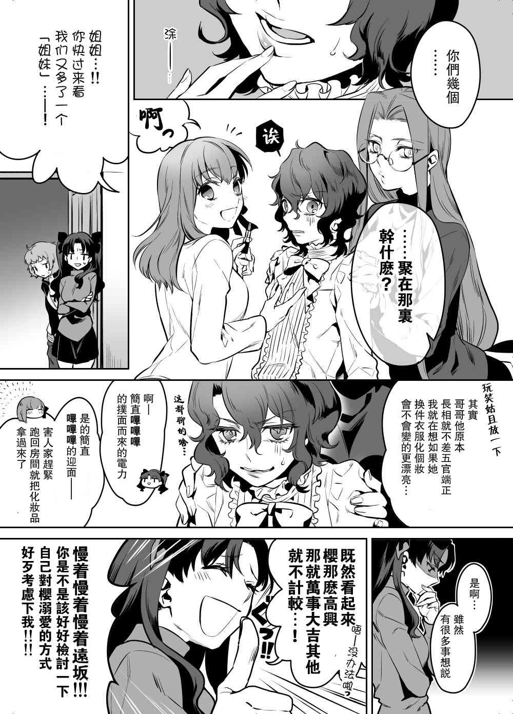 54话0