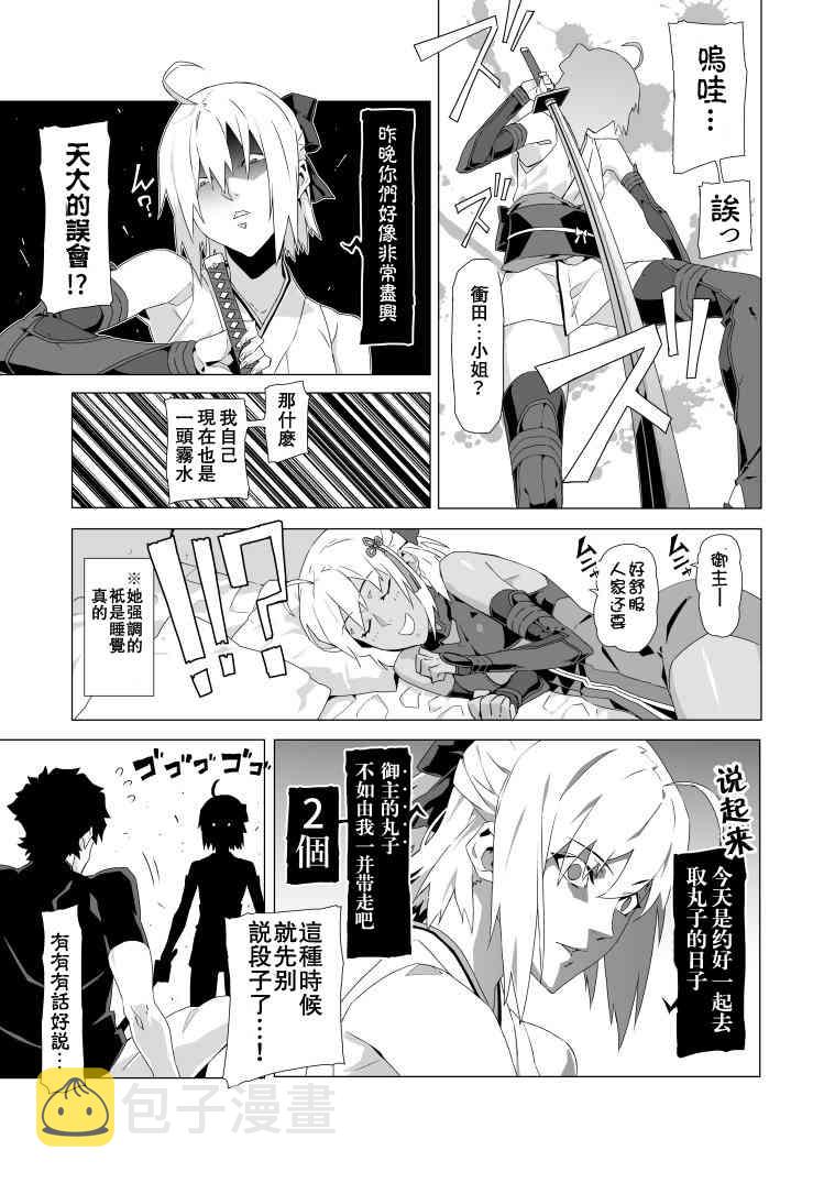 80话2