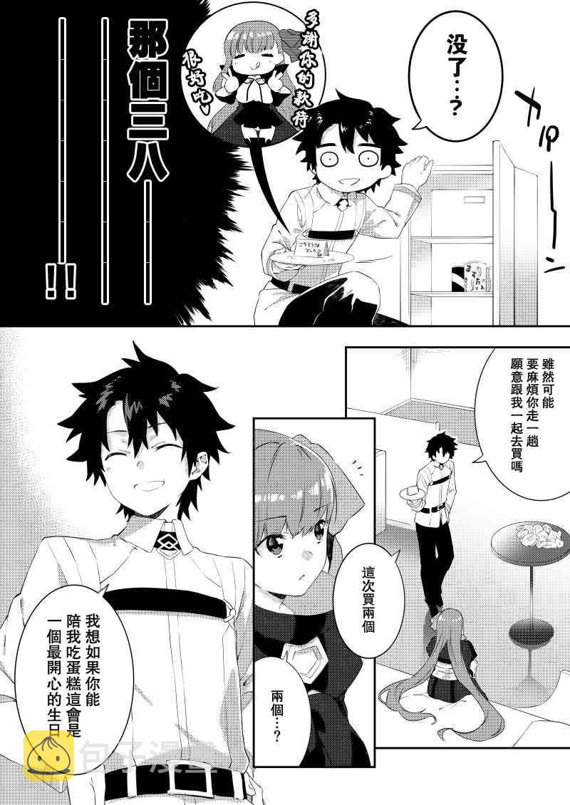7话1