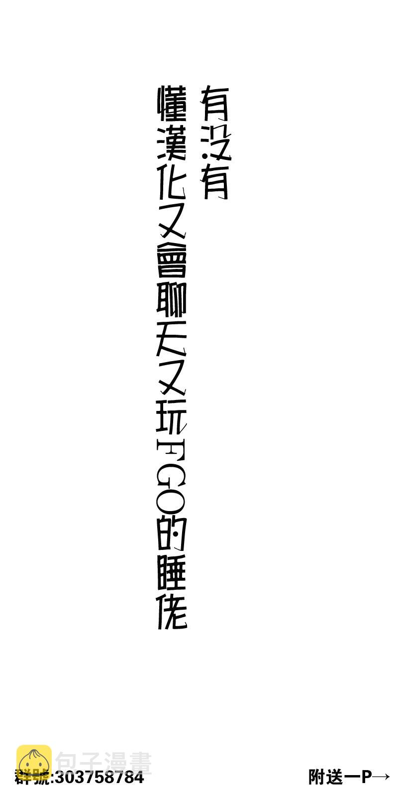48话3