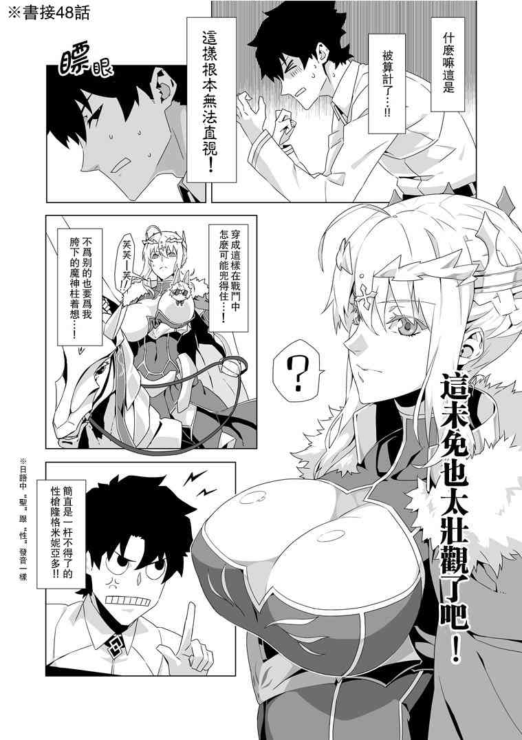 61话0
