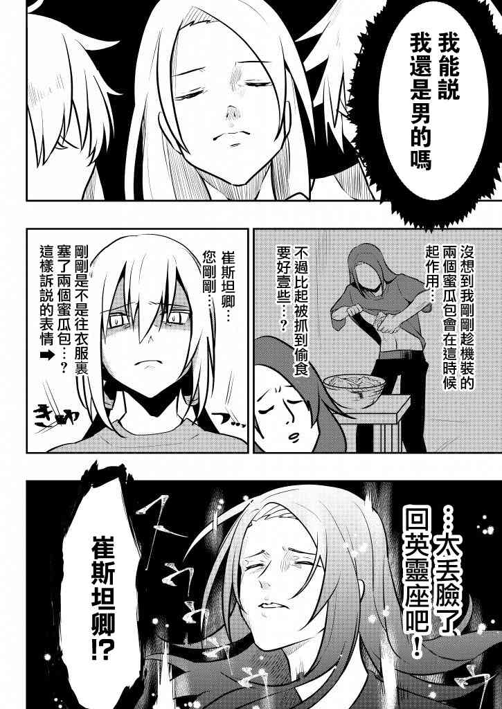 94话2