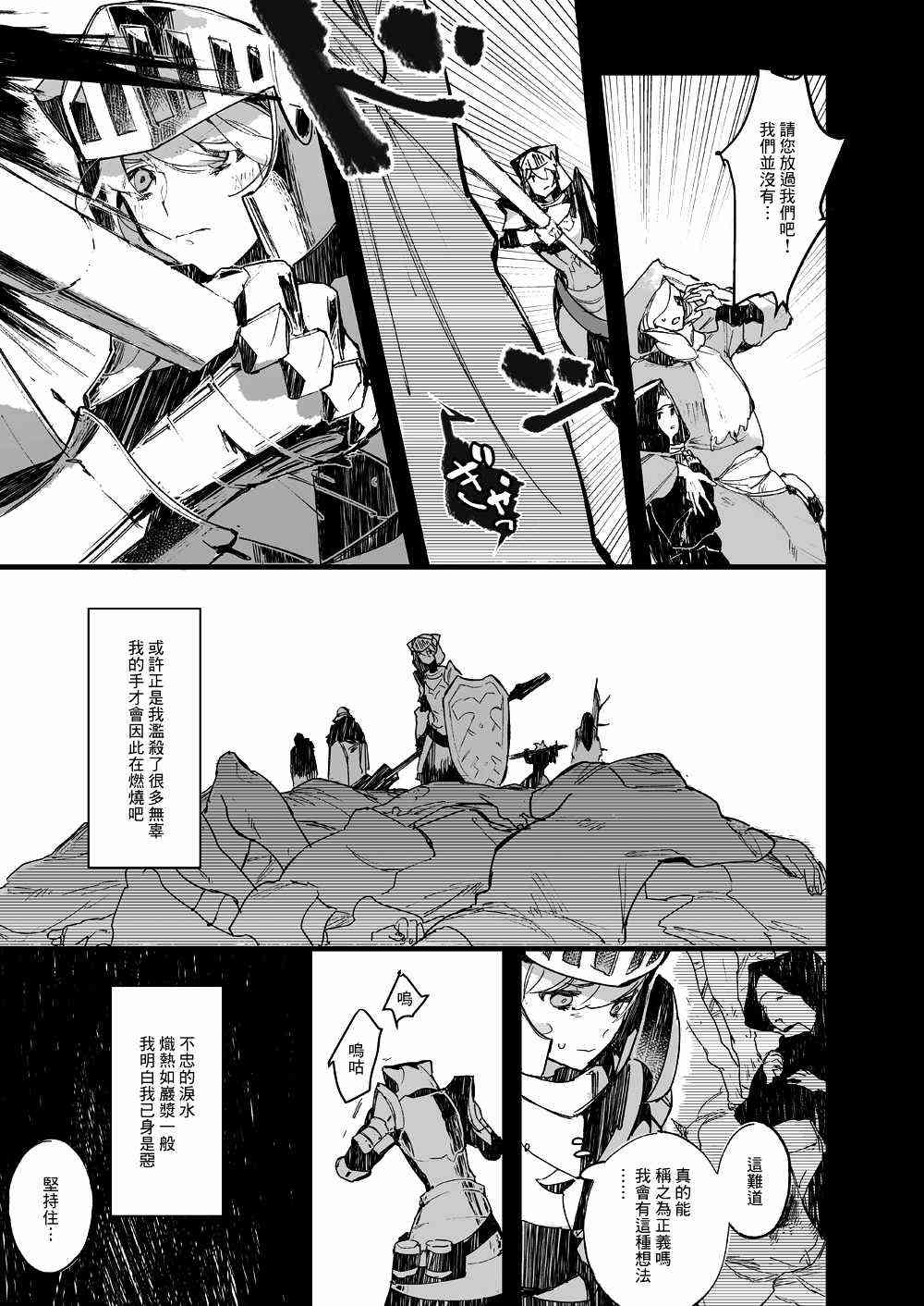 103话1
