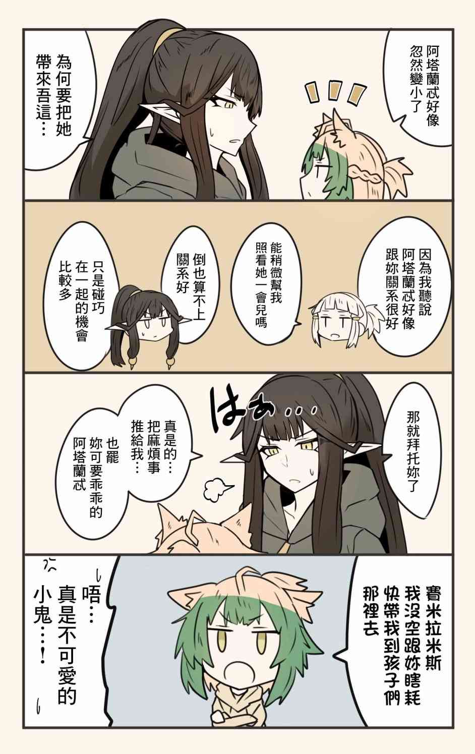 108话2