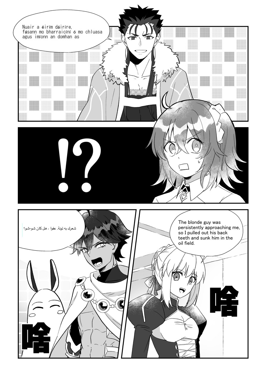 fgo贞德同人小说漫画,129话1图
