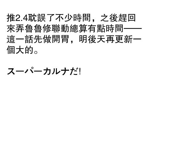 95话4