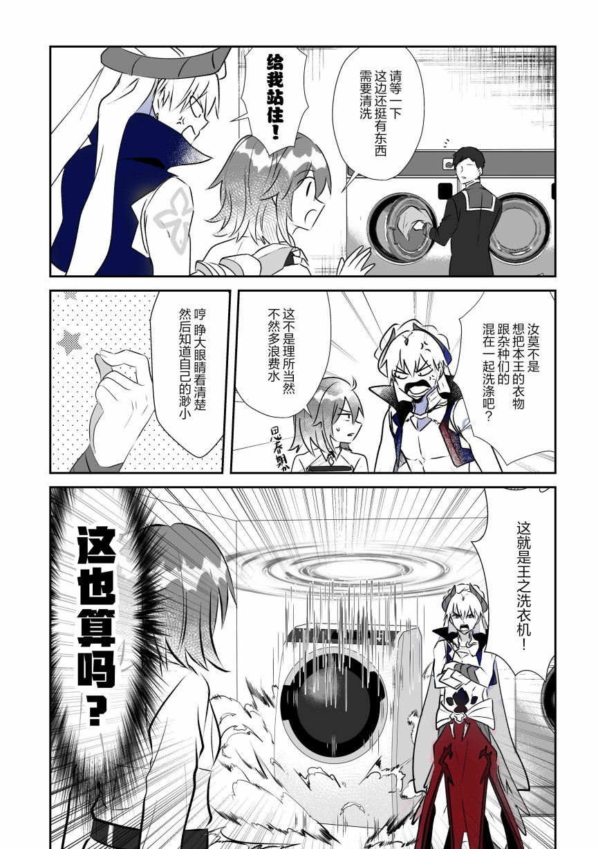 128话1