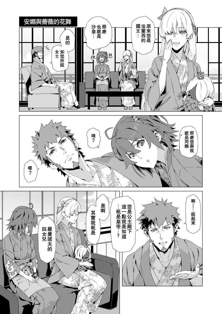 87话0