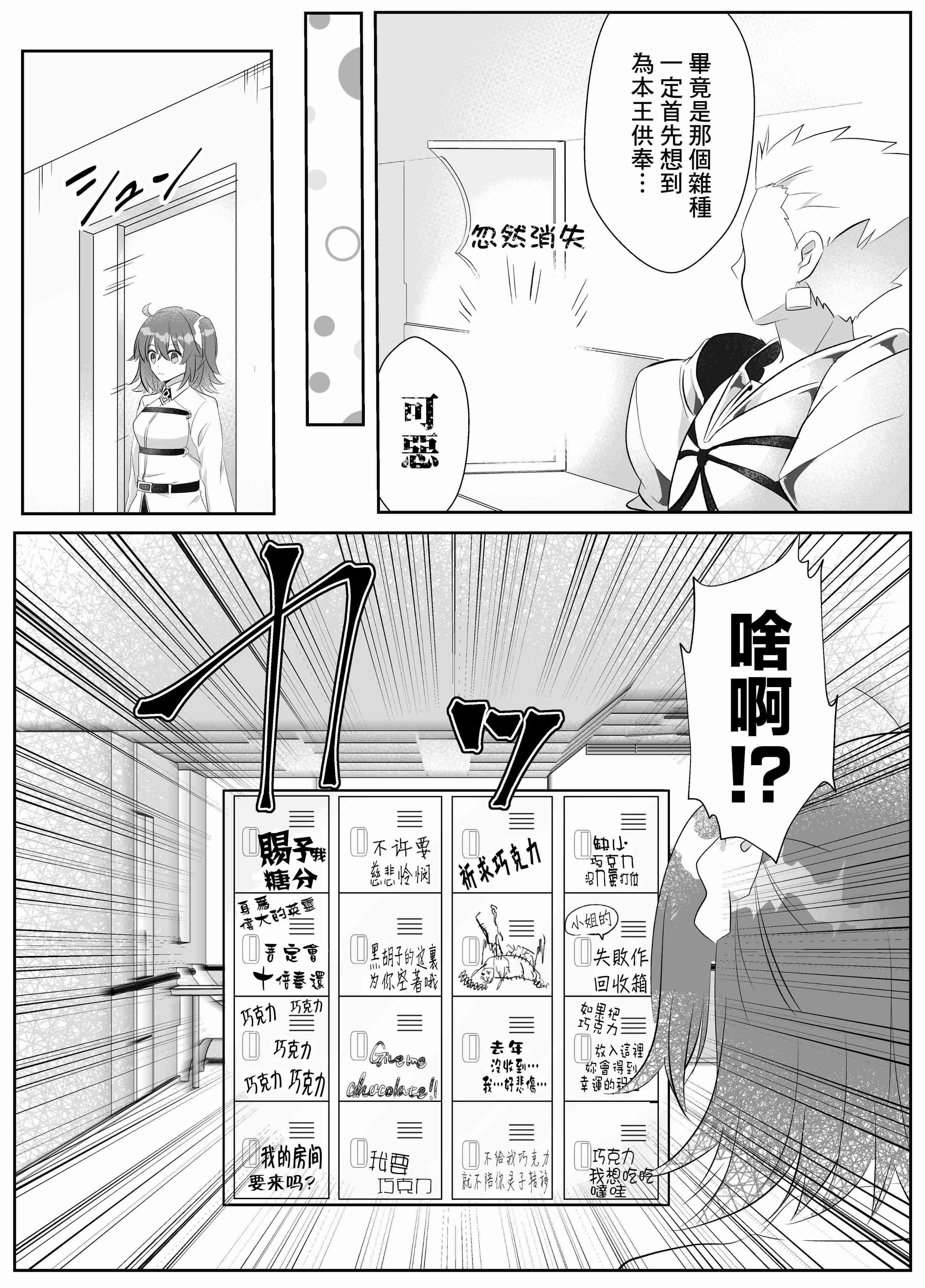 119话2