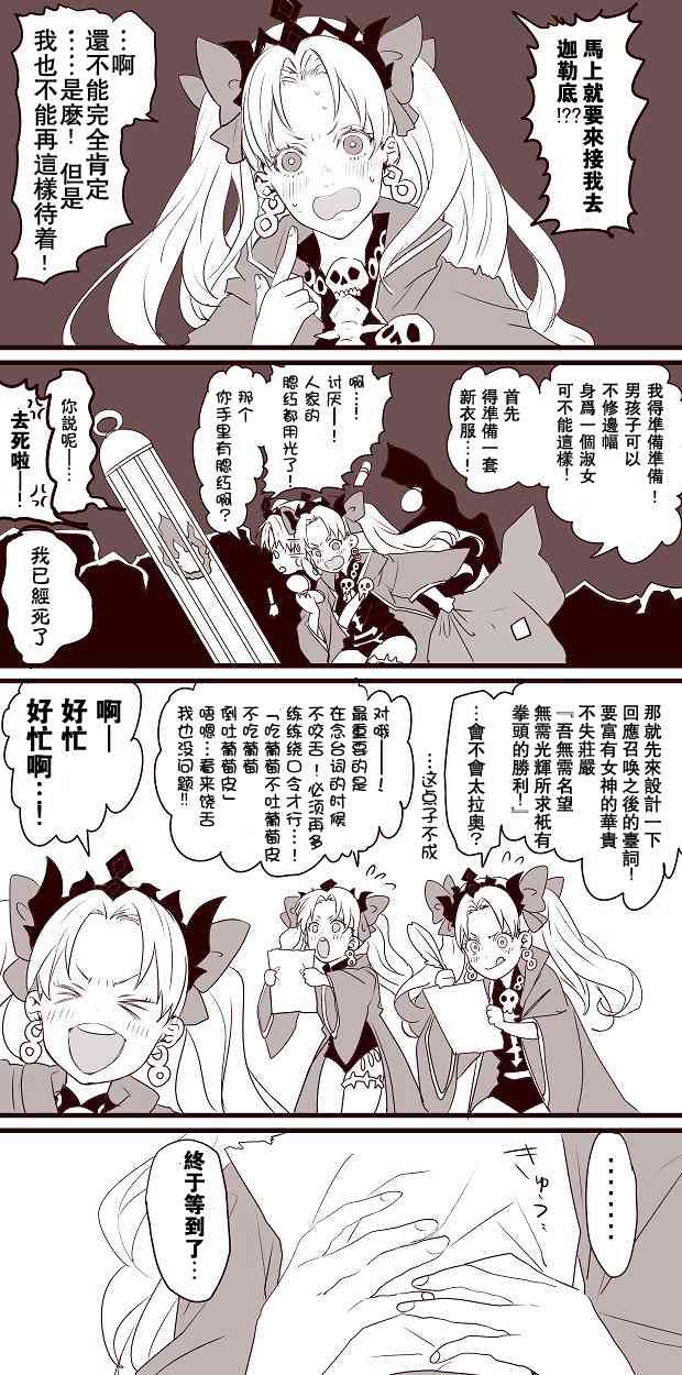 25话0