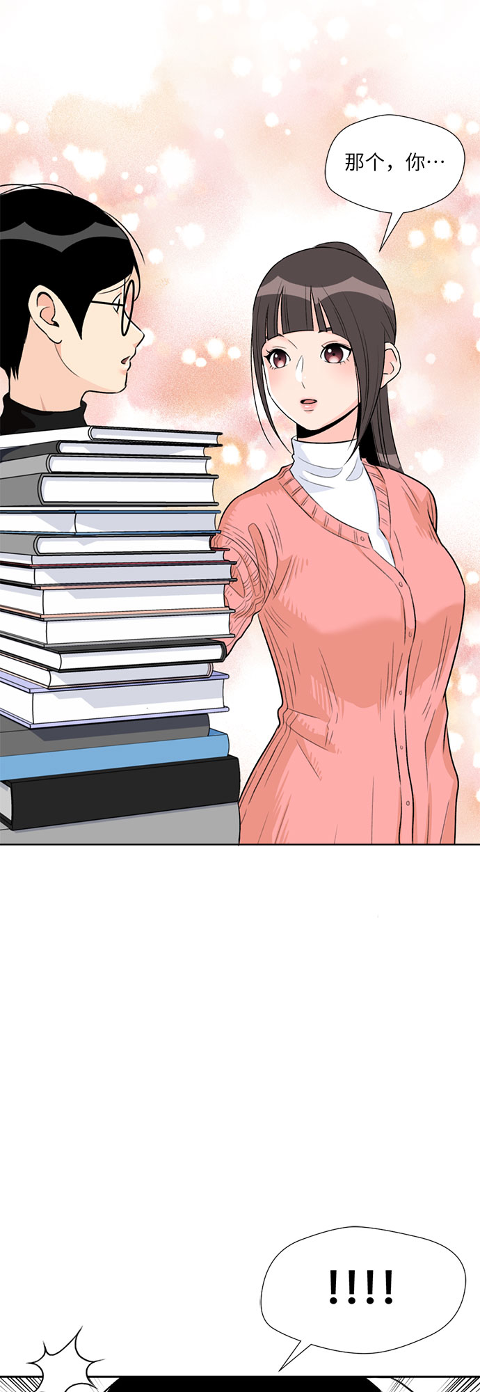 颜值天才漫画漫画,[第11话] 觉醒（5）3图