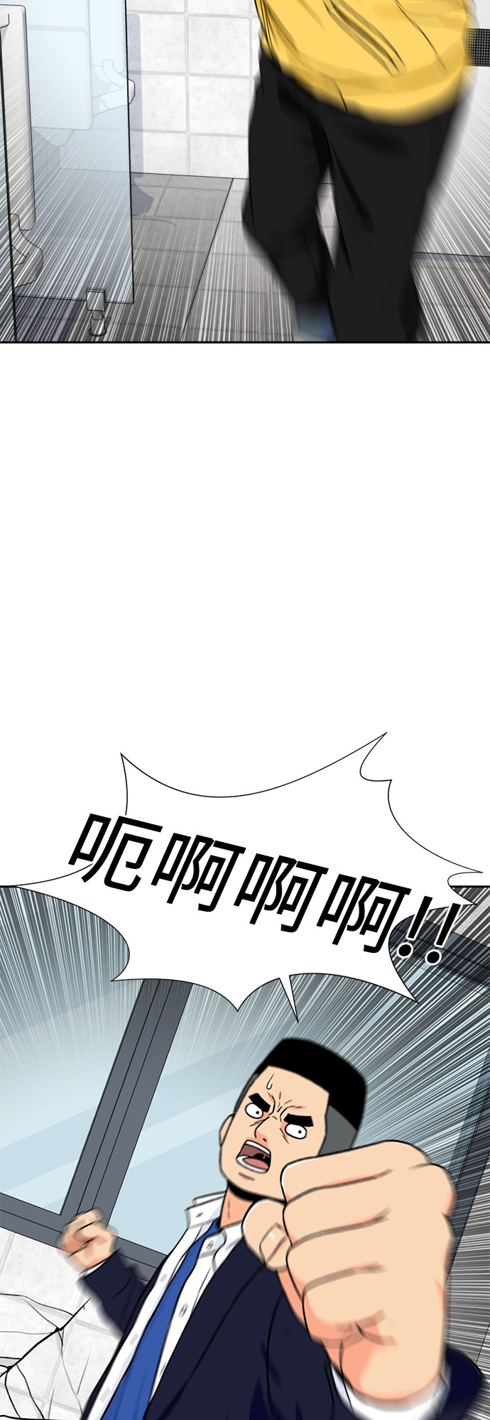 颜值天花板男生漫画,[第22话] 反击（2）2图
