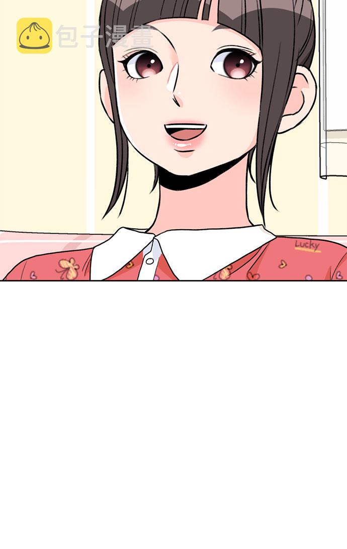 颜值天花板搞笑视频漫画,[第18话] 小爱的变化（1）5图