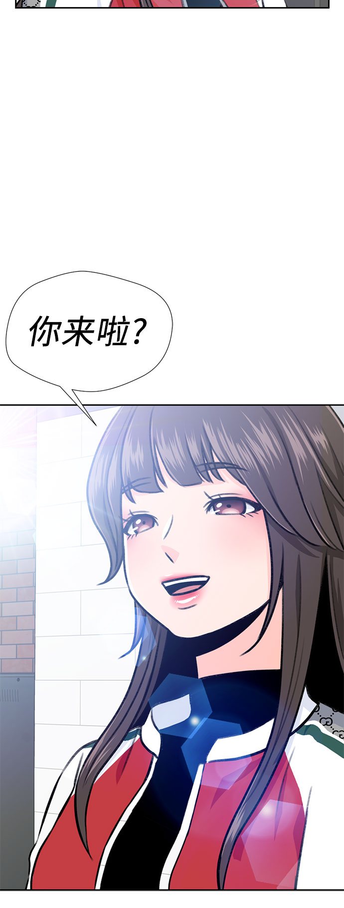 颜值天花板搞笑视频漫画,[第28话] 约定（2）3图