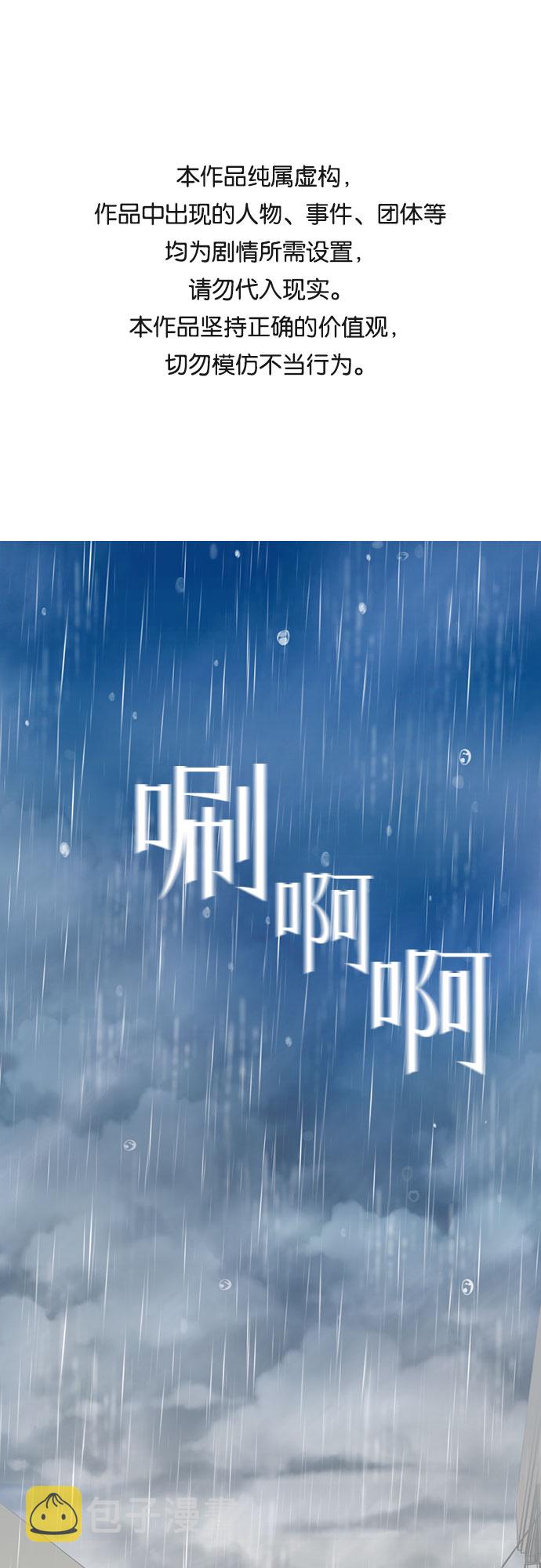 颜值天才韩漫原名漫画,序章1图