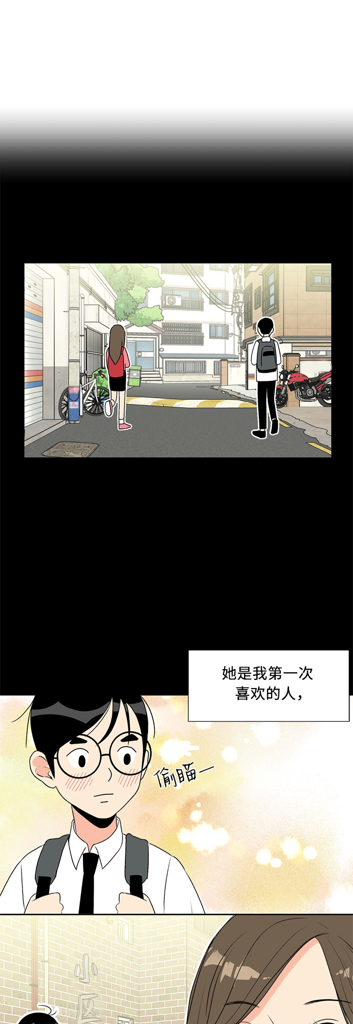 颜值天花板男生漫画,[第1话] 生成人物5图