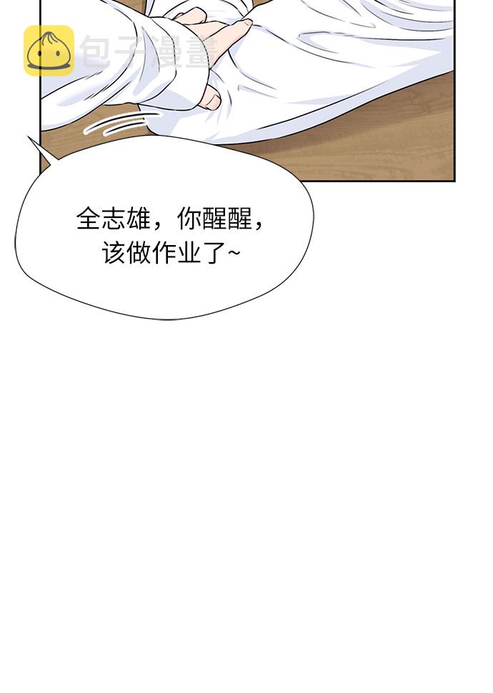 颜值天才在线观看漫画,[第41话] 心愿5图