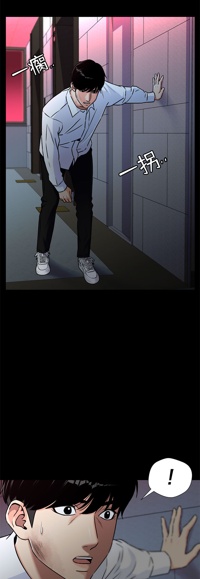 颜值天才漫画漫画,【免费】序章 25图
