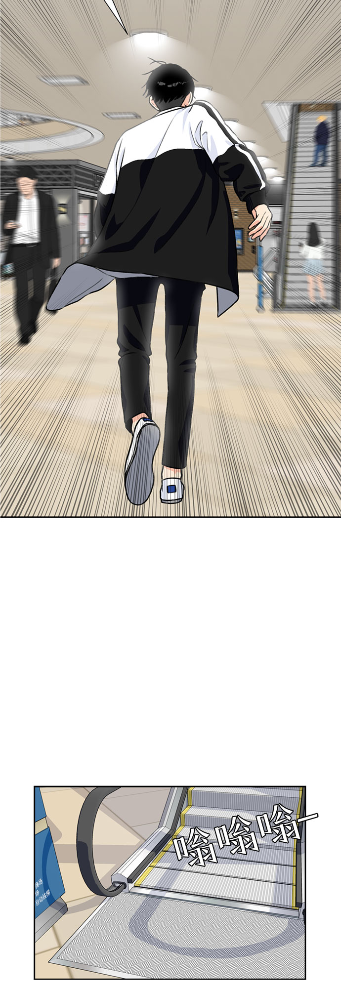颜值天才漫画漫画,[第29话] 约定（3）3图