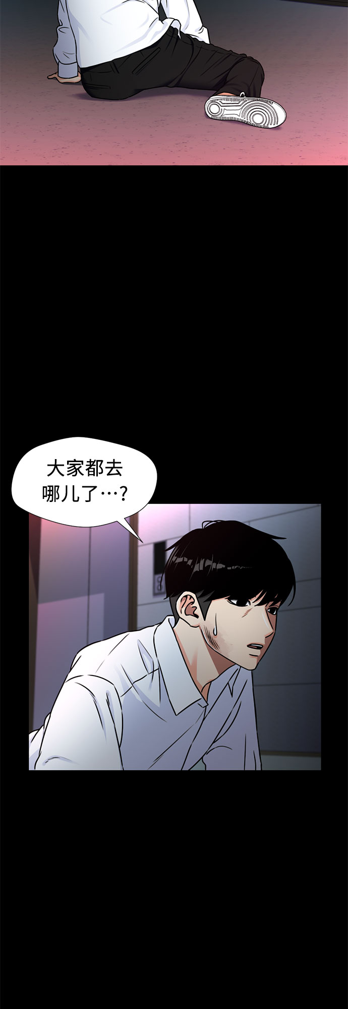 颜值天才漫画漫画,【免费】序章 24图