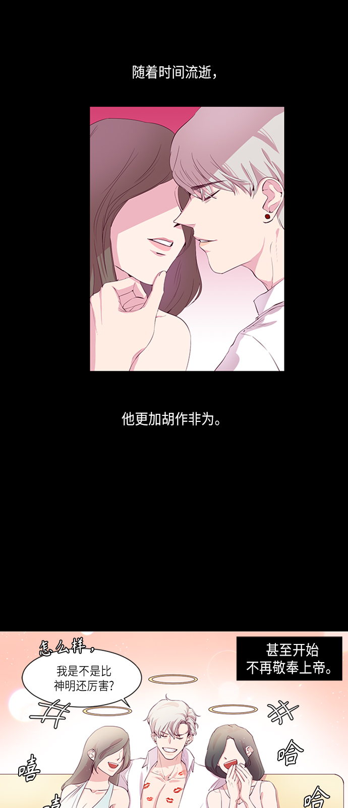 第1话4