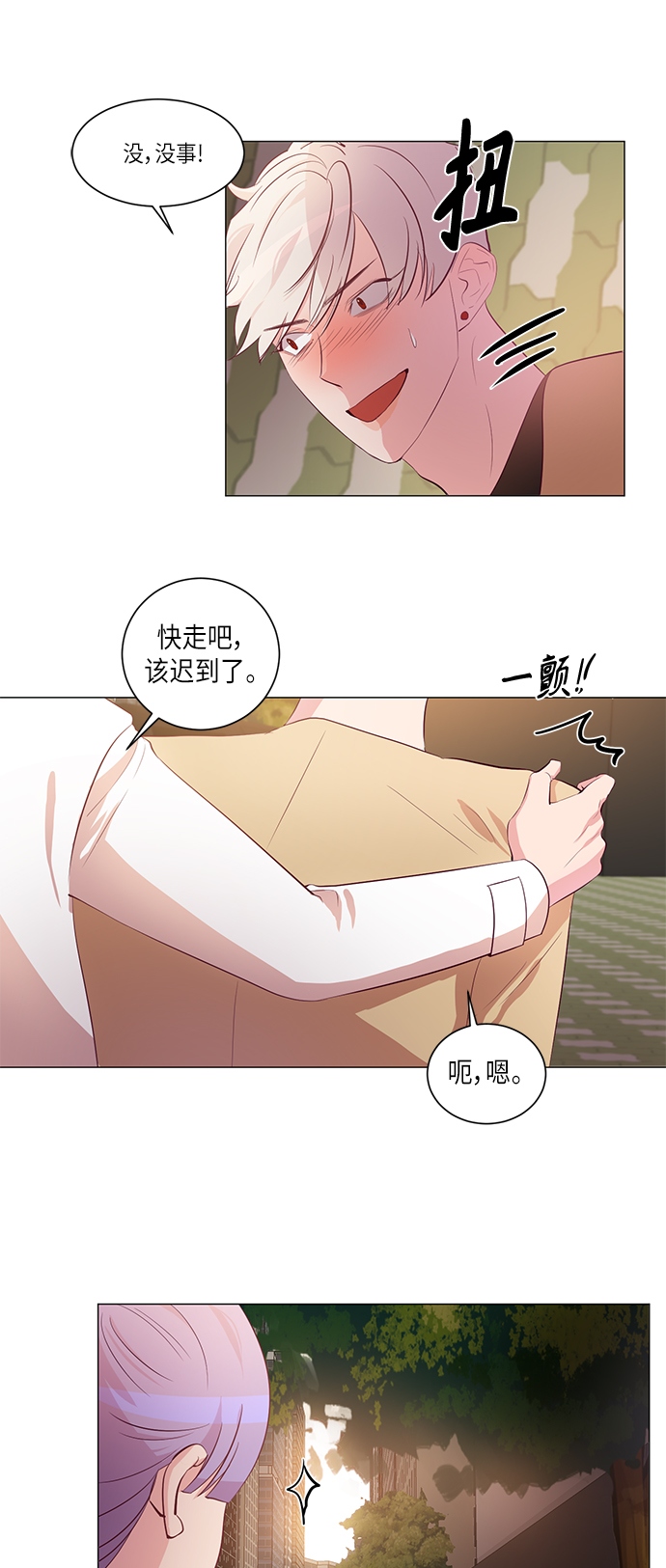 第7话2