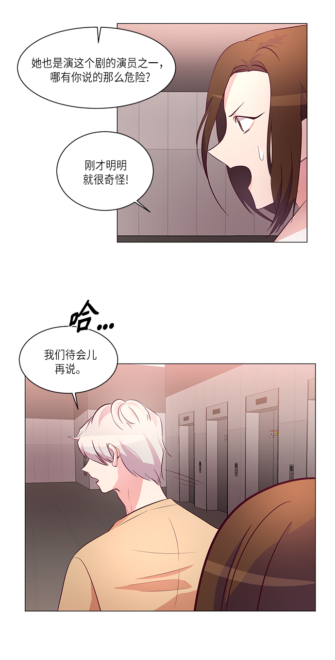第8话4