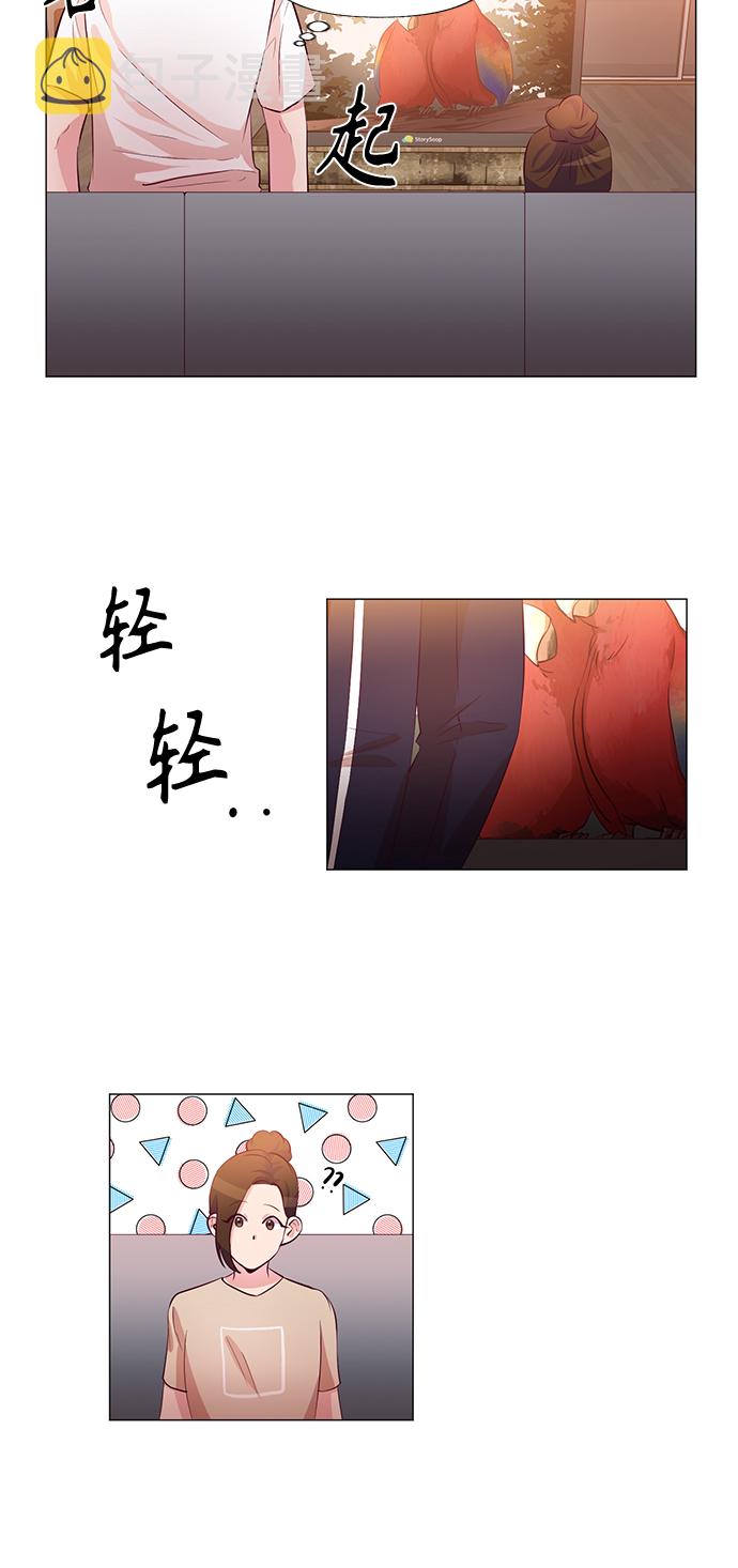 路西法的女保镖漫画,第9话4图