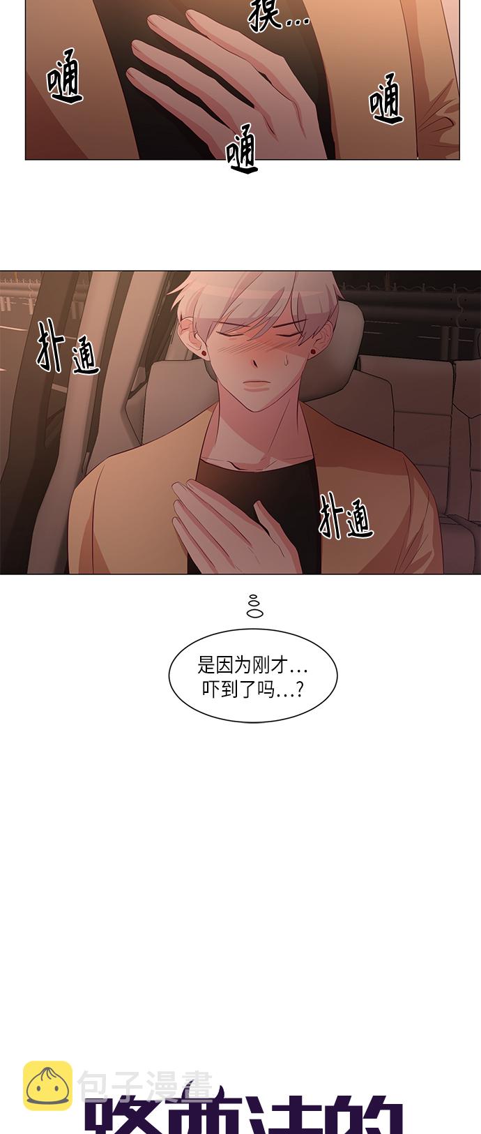 第7话4