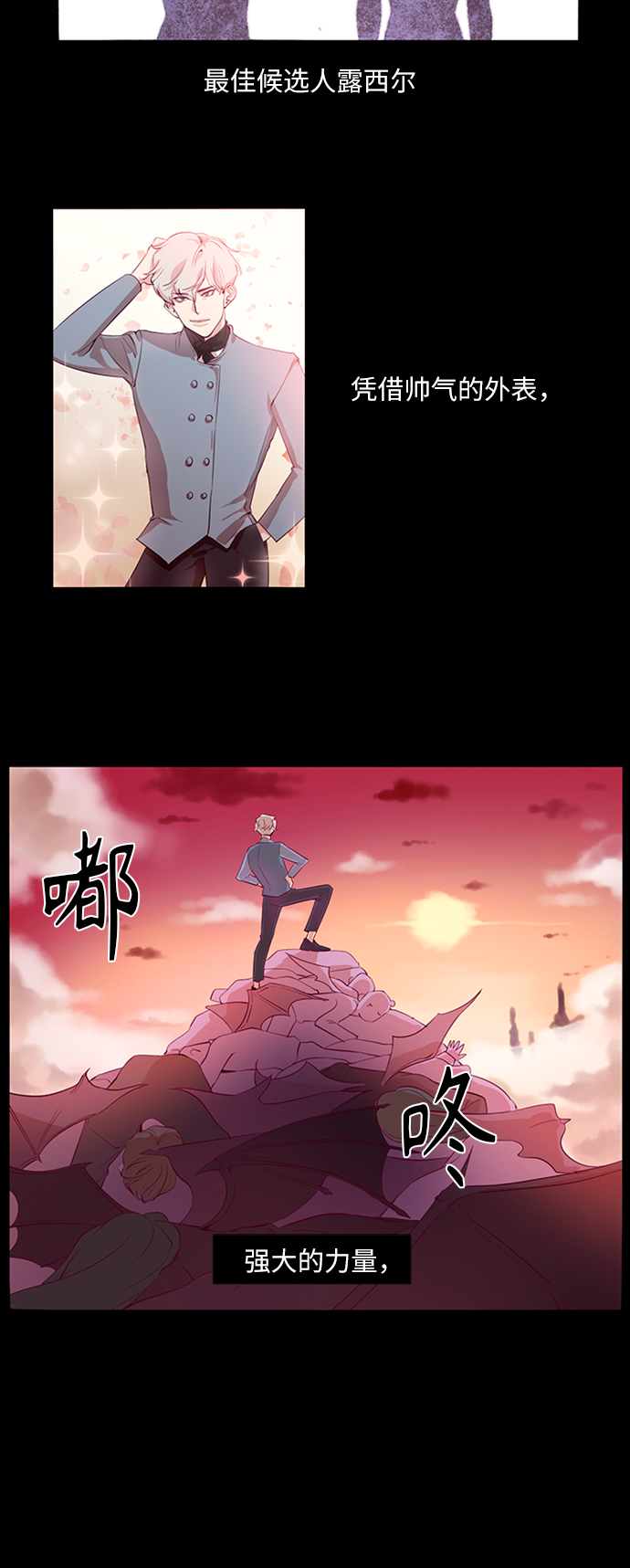 第1话2